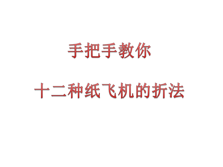 纸飞机如何搜索资源群[怎么在纸飞机上搜索想要的群组]