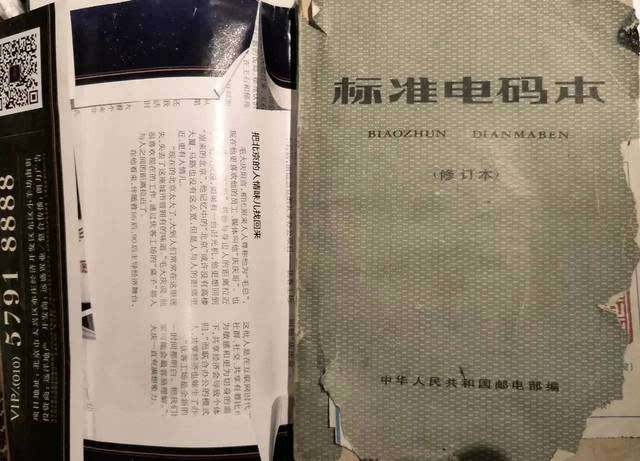 电报翻译包[电报翻译在线]