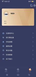 telegeram加速器永久免费的简单介绍
