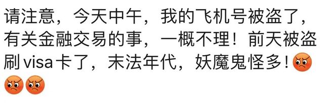 纸飞机账号封禁怎么办[纸飞机老是封号什么情况]