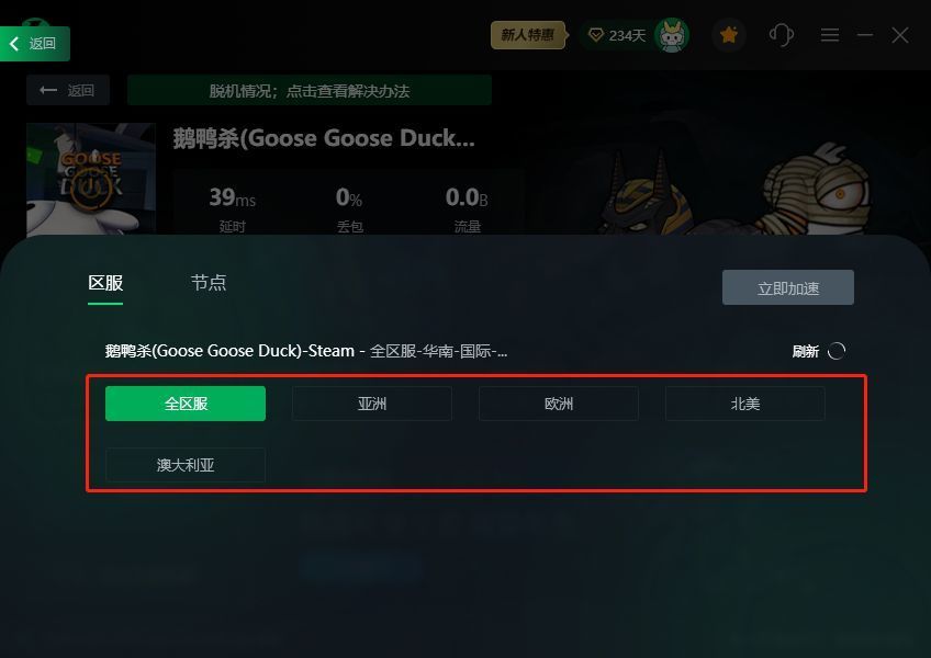 telegreat要加速器吗的简单介绍