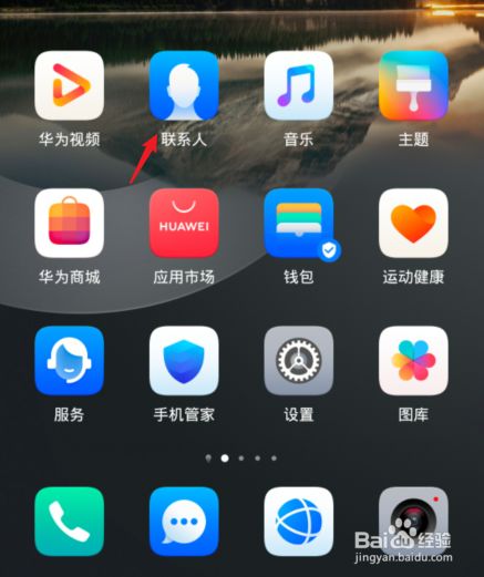 telegeram删除联系人[Telegram怎么删除联系人]
