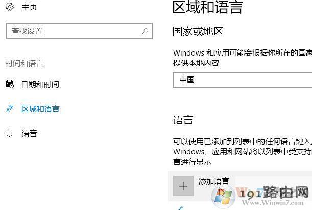电脑语言设置在哪[windows设置语言怎么改]