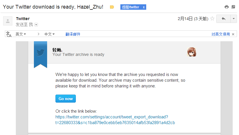 twitter官网入口下载2023[twitter官网入口下载,登录不了]
