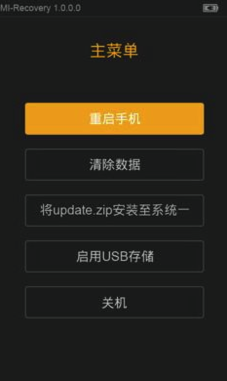 telegeram锁屏密码忘了怎么办的简单介绍