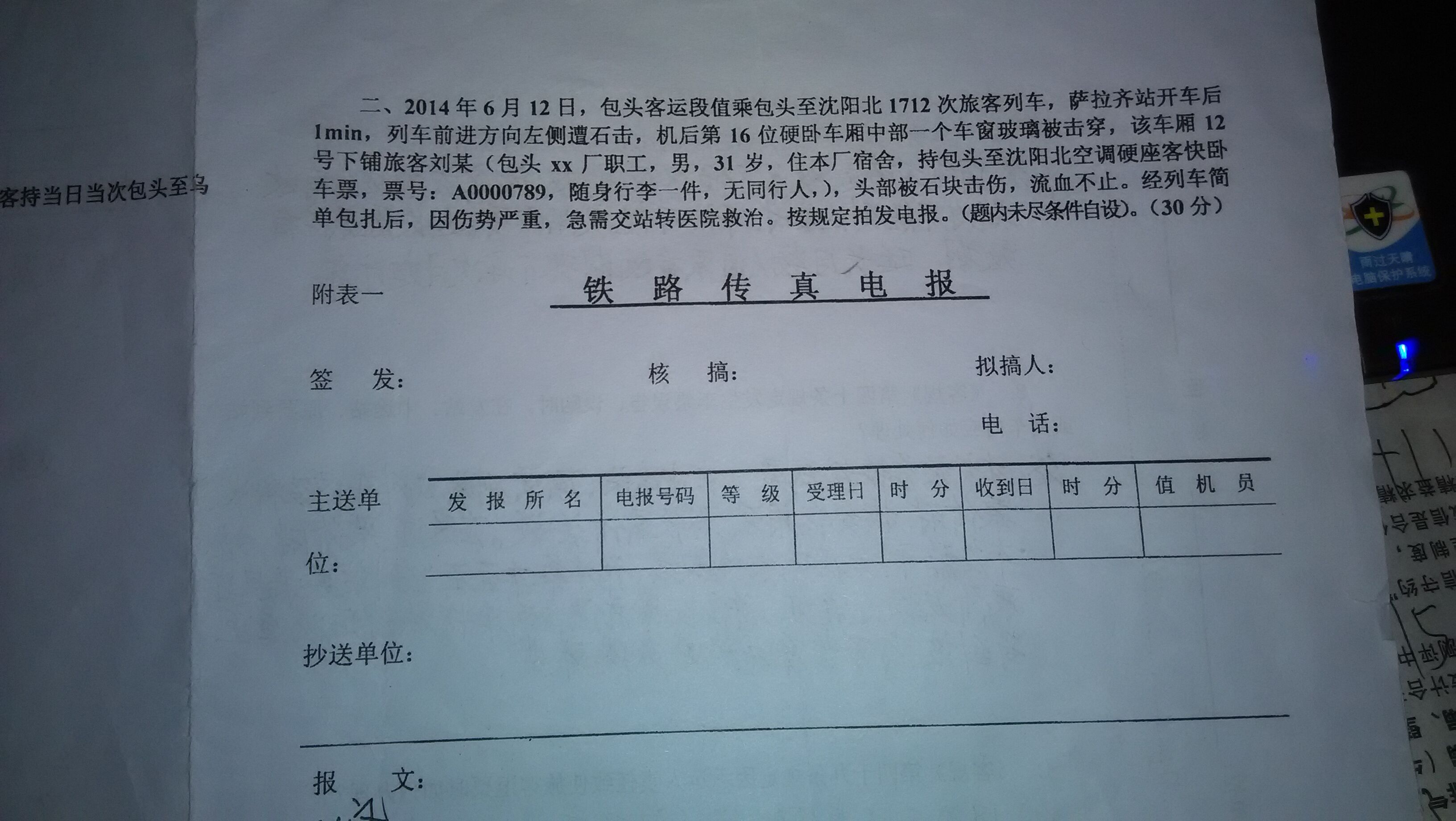 电报搜索功能怎么用不了了呀[电报搜索功能怎么用不了了呀怎么回事]