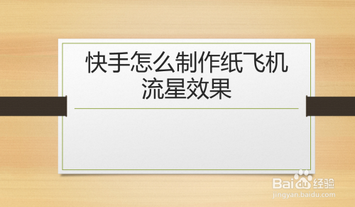 纸飞机app注册流程[纸飞机app注册代理参数]