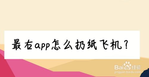 纸飞机聊天app怎么注册[纸飞机聊天软件怎么注册不了]