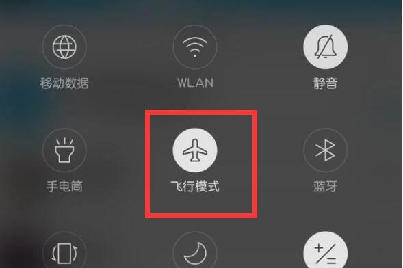 飞机是什么App[坐飞机用什么app]