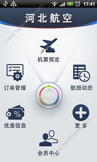 飞机app软件下载[飞机app软件下载安卓]
