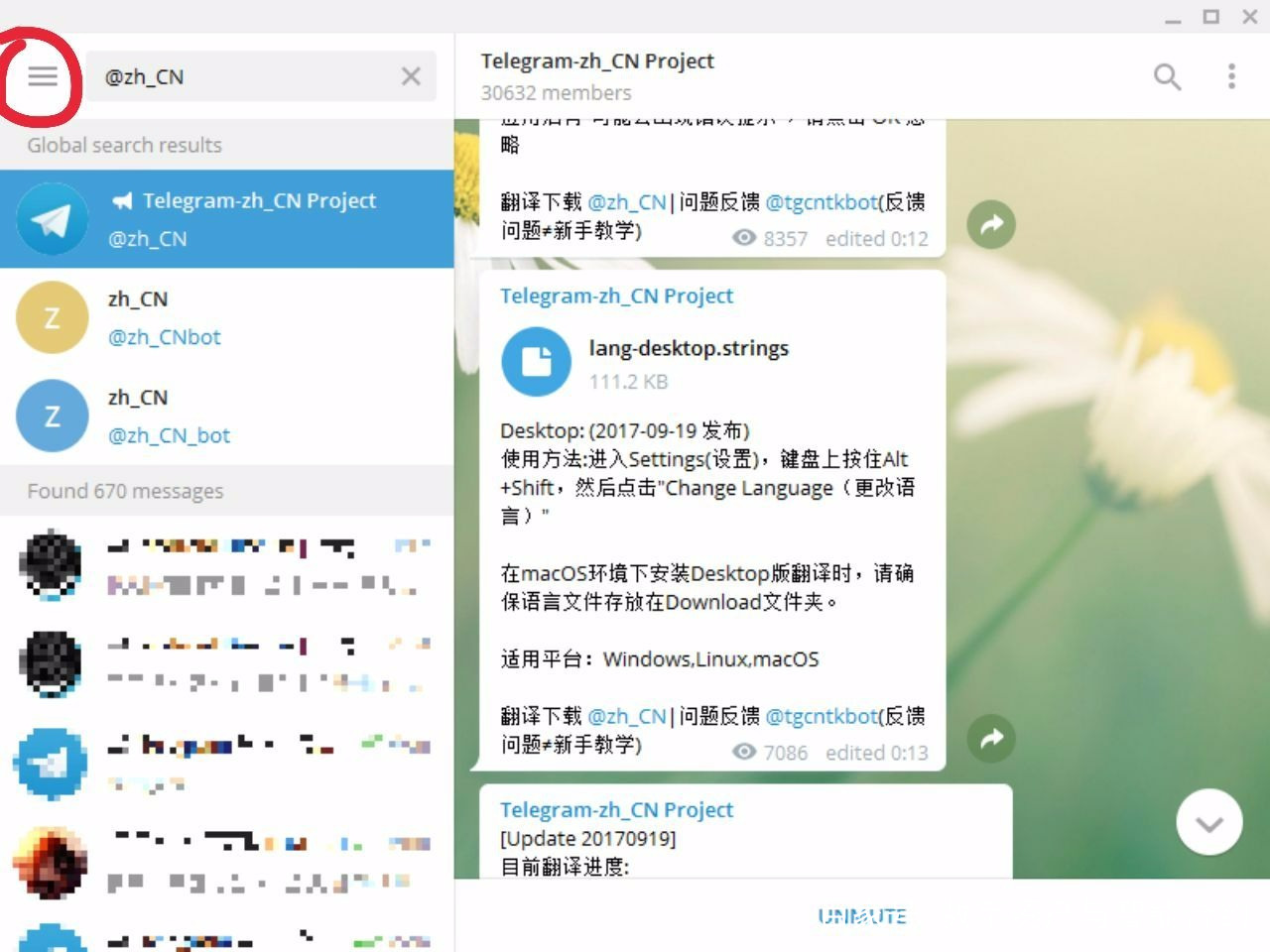 搜索电报telegram的简单介绍