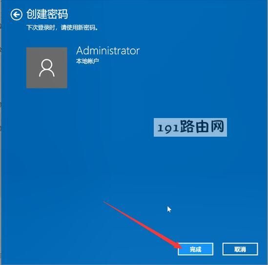 电报搜索机器人账号密码错误怎么回事啊的简单介绍