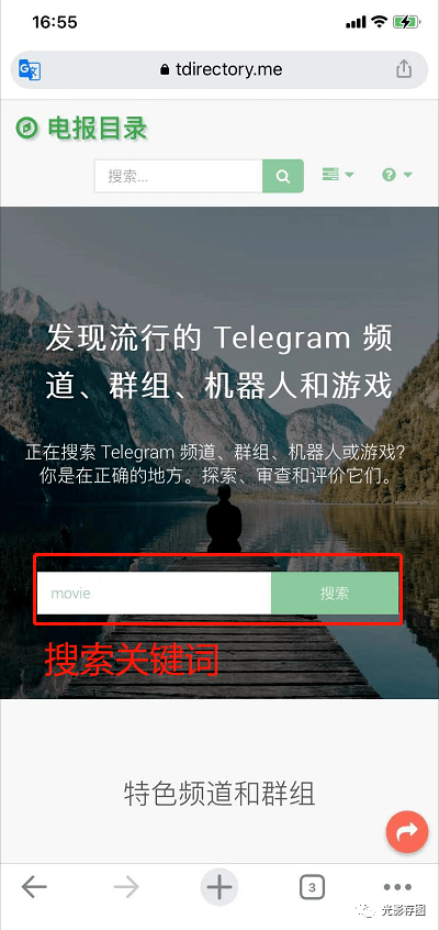 创建电报搜索机器人怎么用不了呢怎么回事[创建电报搜索机器人怎么用不了呢怎么回事儿]