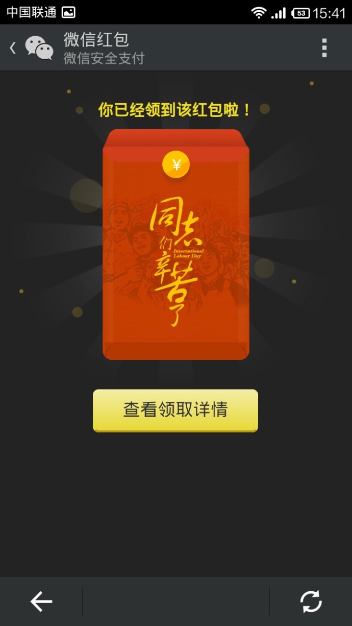 得码[得码是什么]