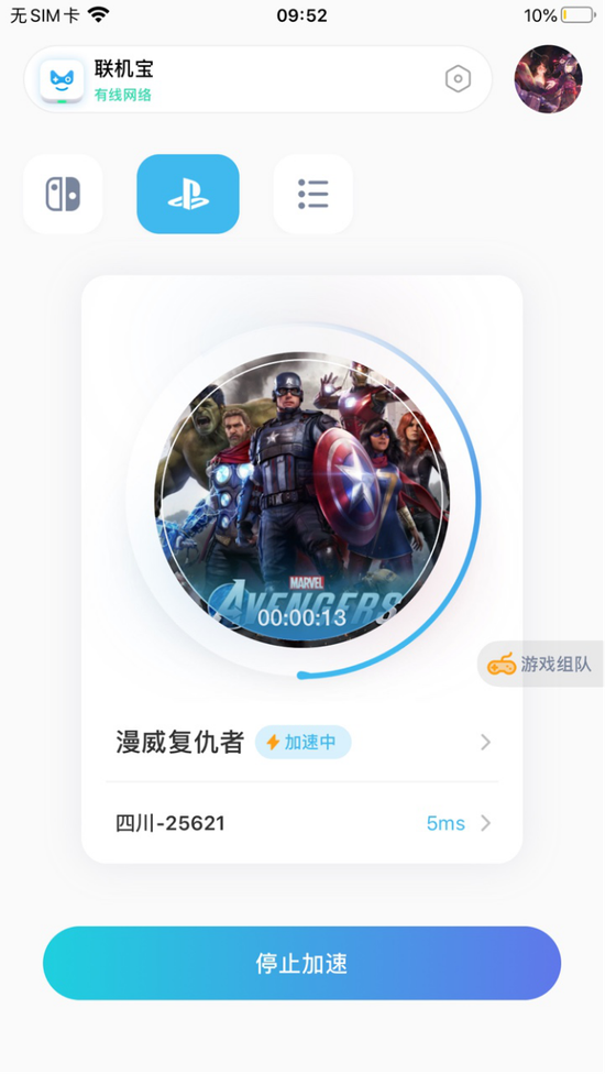 telegeram国内版加速器[telegram testflight]