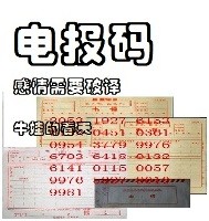 电报搜索无结果什么意思呀[电报搜索无结果什么意思呀怎么回事]