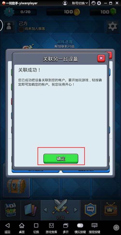 安卓telegreat怎么转中文[telegreat安卓手机安装流程]