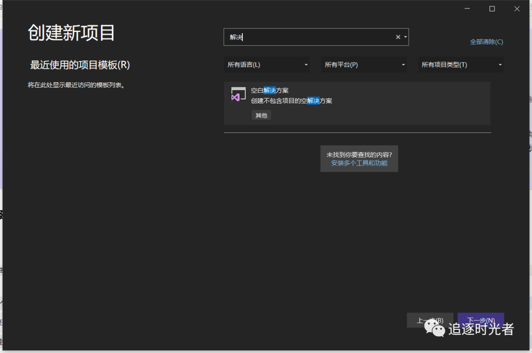 包含telegeram灰色项目的词条