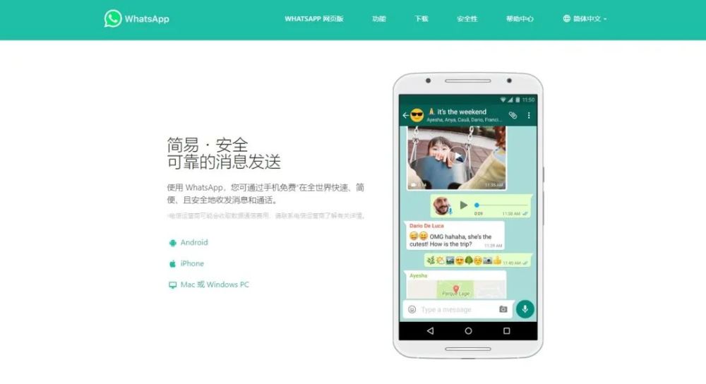 加密社交软件[加密社交软件下载安装]