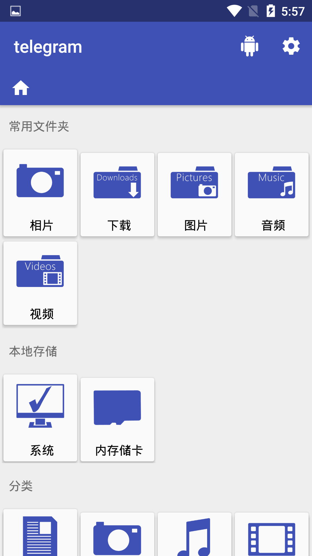 关于telegeram中文版app安卓下载的信息