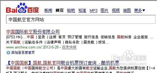 飞机软件为什么登录不了[飞机软件为什么登录不了微信]