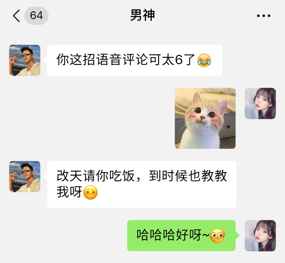 前任评论朋友圈不私聊[前任评论朋友圈不私聊什么意思]