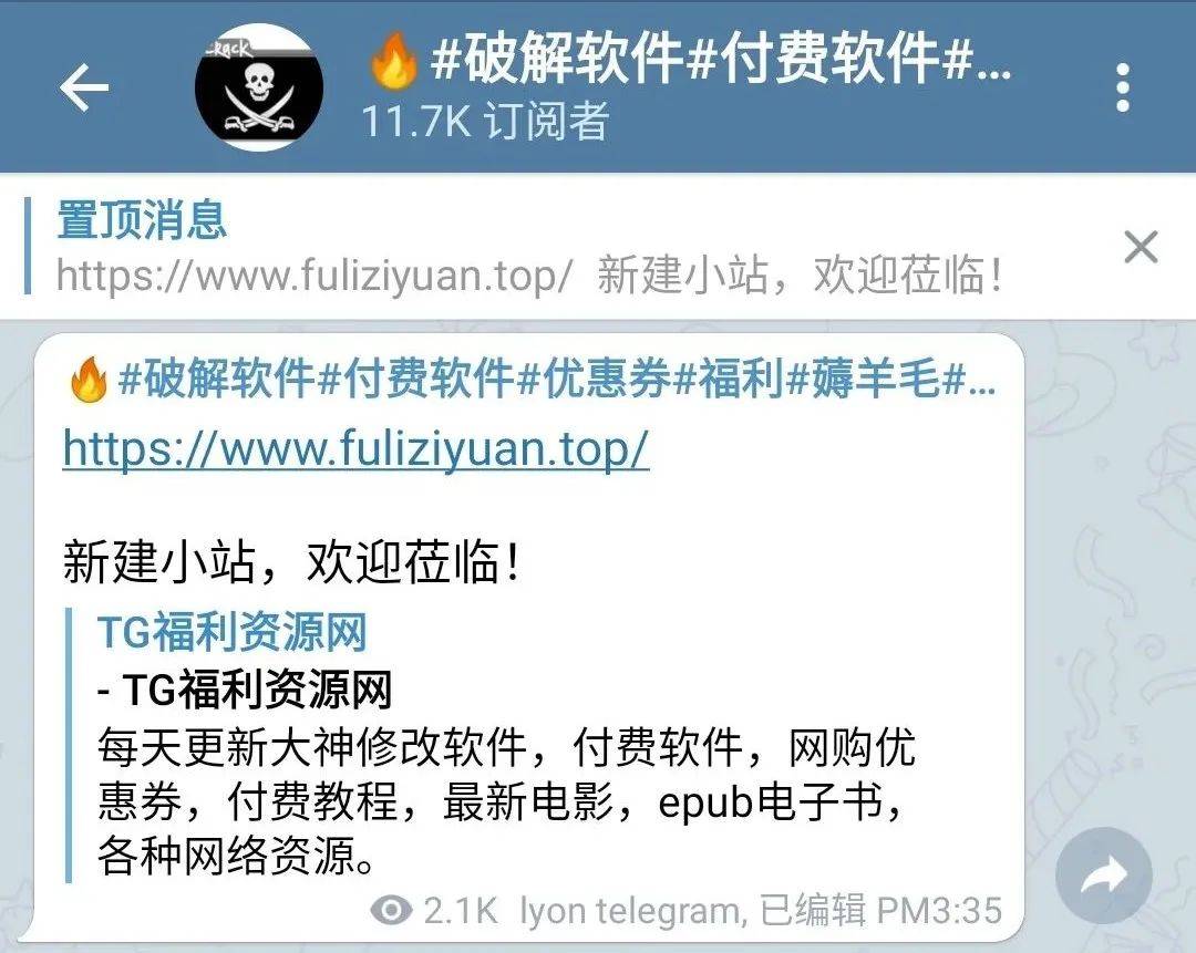电报搜索好友发信息是真的吗[电报搜索好友发信息是真的吗吗]