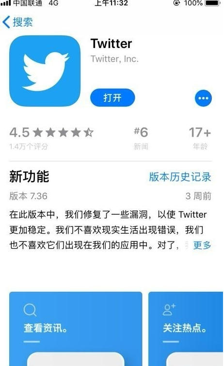 推特怎么使用[安卓手机推特怎么使用]