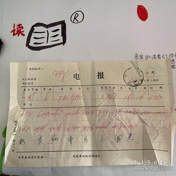 电报搜索好友发信息怎么设置[电报搜索好友发信息怎么设置的]