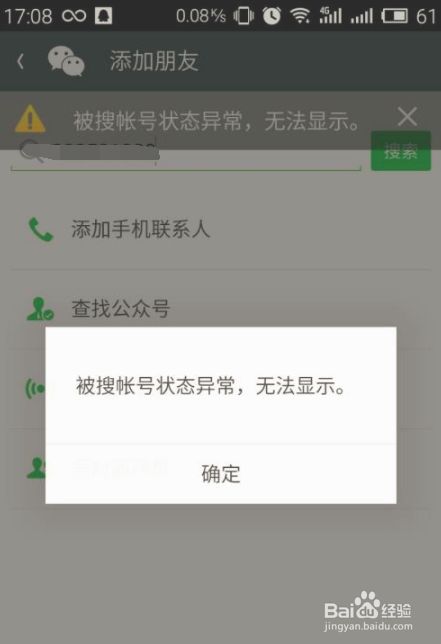 包含telegeram号怎么解封的词条