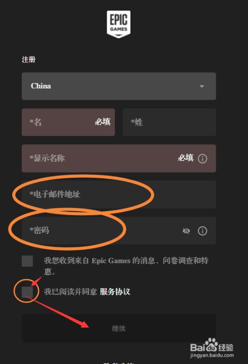 虚拟海外手机号注册平台[虚拟海外手机号注册平台安全吗]