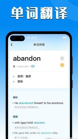 中英互译在线转换[在线英文转换成中文]