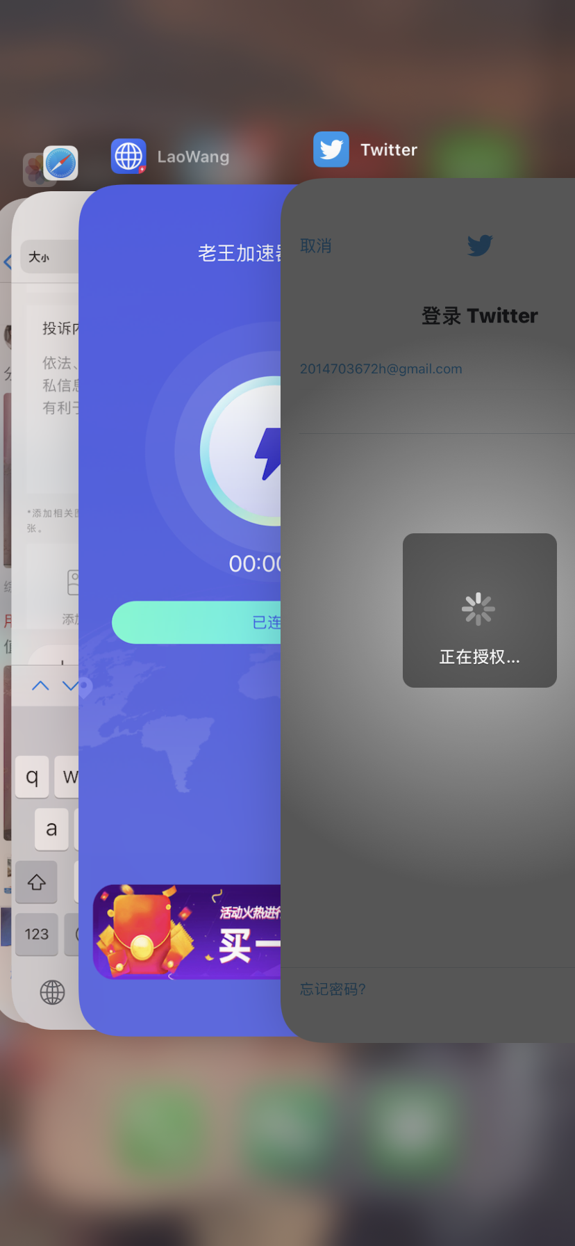 飞机app聊天软件加速器苹果[飞机app聊天软件加速器苹果版]