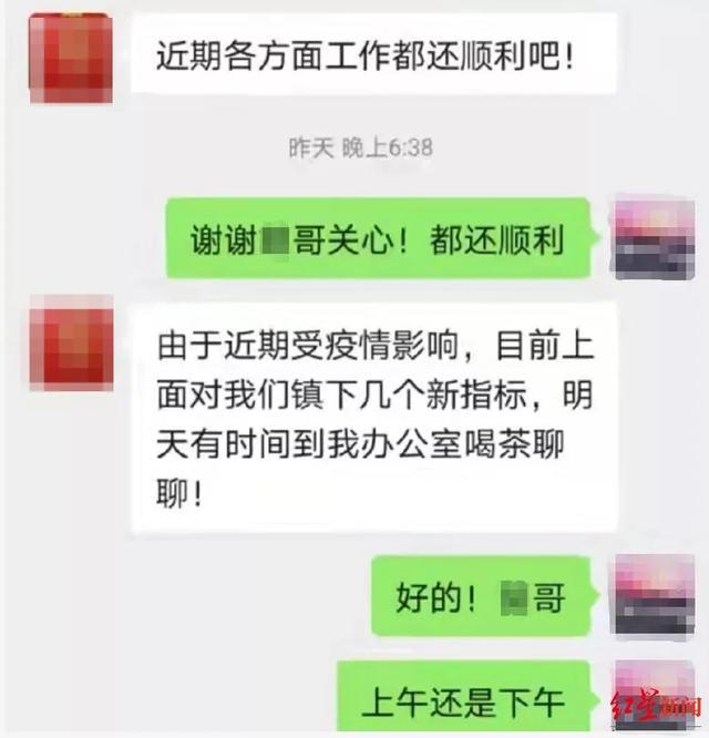 包含telegeram不能主动发起私聊的词条