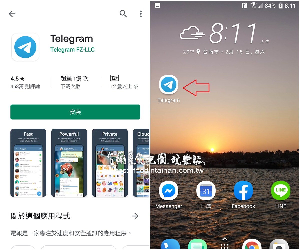 包含telegeram怎么解禁的词条