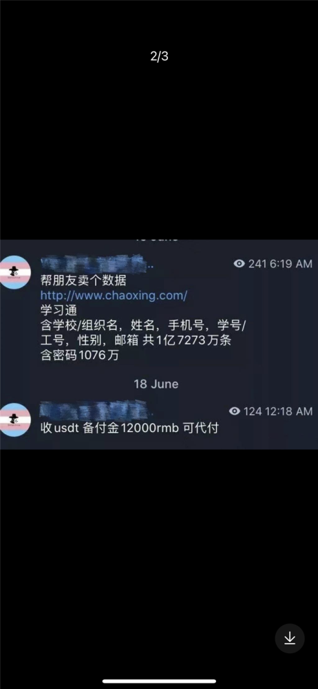 Tg交流群[TG交流群是什么]