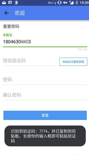 无限手机号验证码接收平台[无限手机号码生成器 验证码接收]