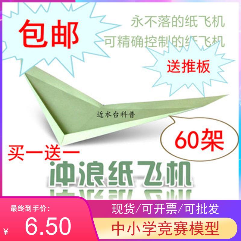 纸飞机专用加速器[telegreat加速器下载]