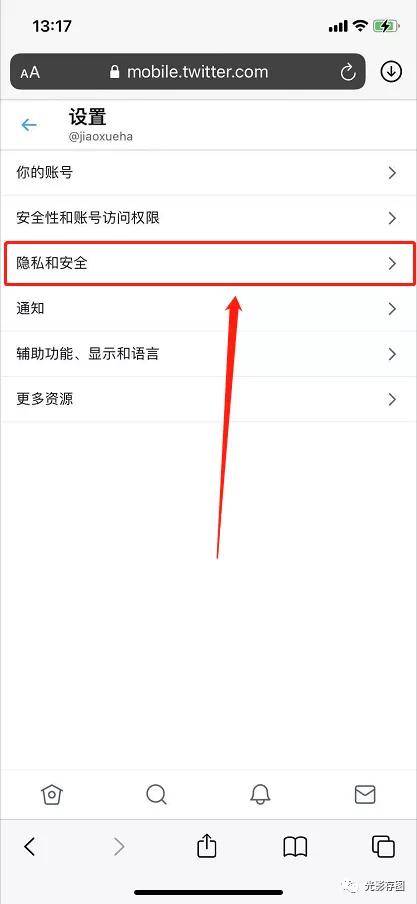推特冻结的手机号怎么解绑[推特被冻结了 绑定的手机号怎么办]