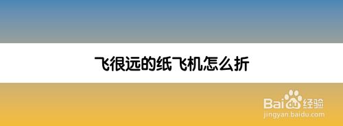 纸飞机APP下载[飞机中文版app下载]