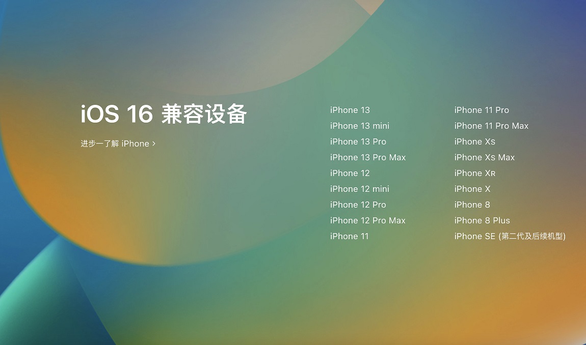 ios下载[ios下载ChatGPT中文版]