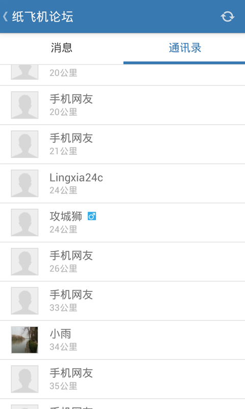 TG纸飞机网页版网址[纸飞机app官网下载toting]