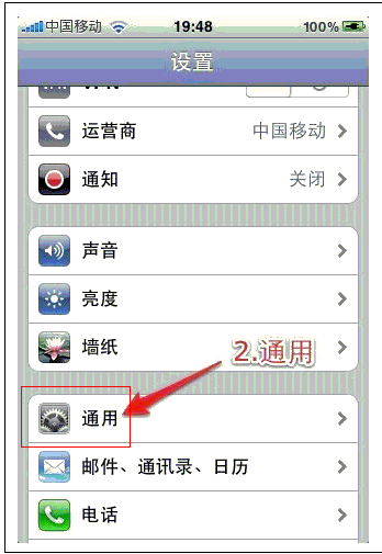 苹果免费vps试用7天加速器[ios免费vps试用7天加速器]