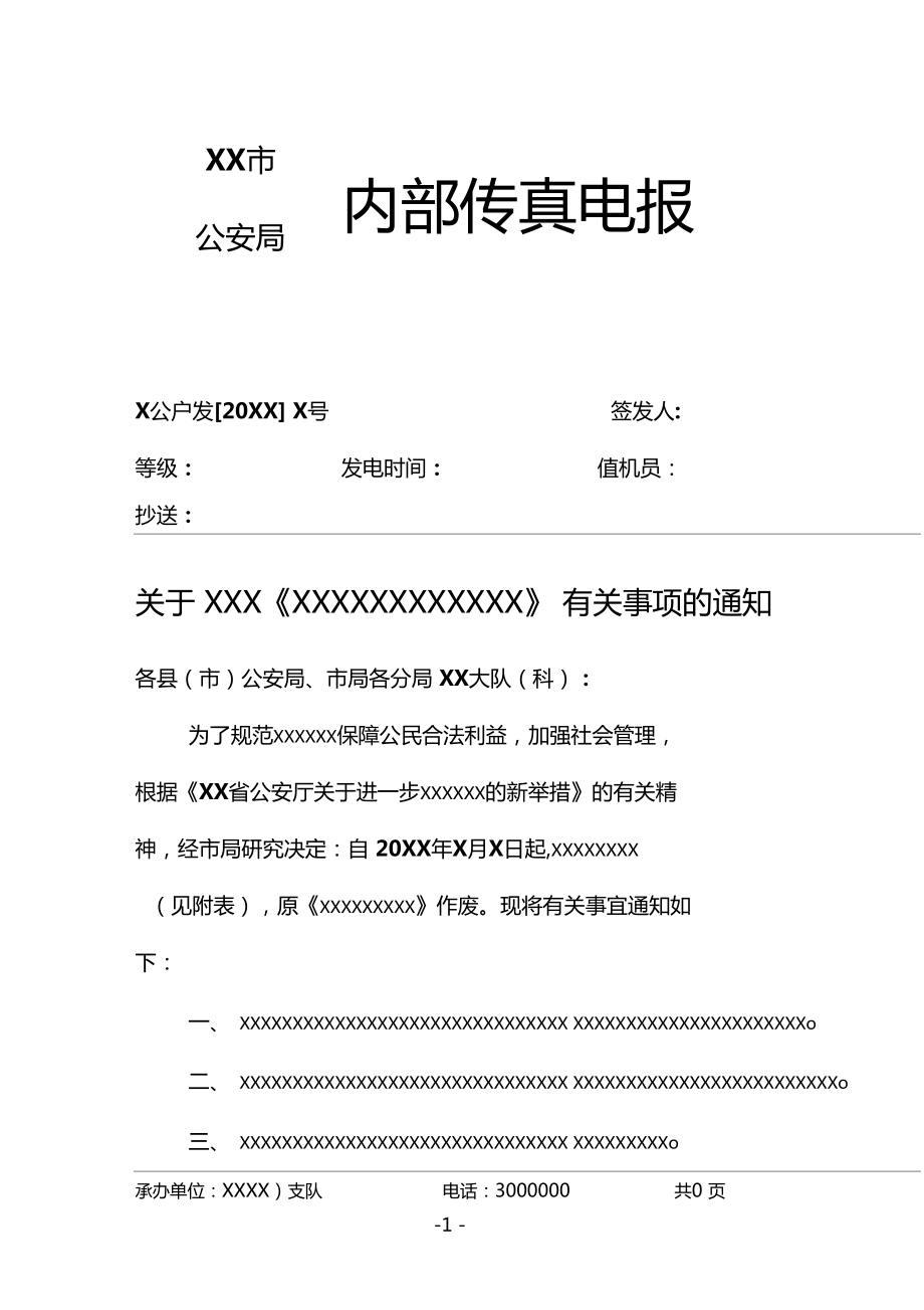电报搜索不到任何东西了怎么回事呢视频[电报搜索不到任何东西了怎么回事呢视频讲解]