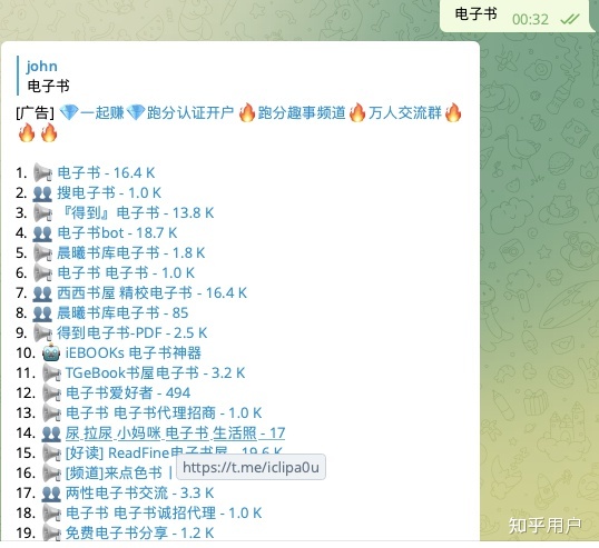 电报搜索不到任何东西了怎么回事呢视频[电报搜索不到任何东西了怎么回事呢视频讲解]