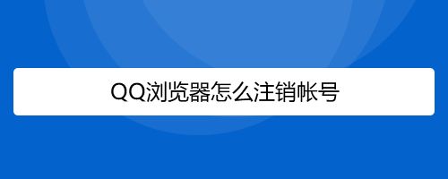 telegeram注销方法[如何注销telegram账户]