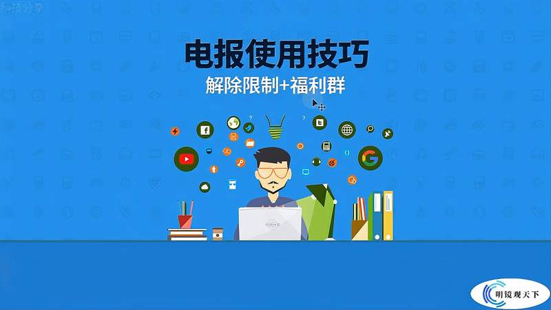 关于电报搜索不了了怎么办呢的信息