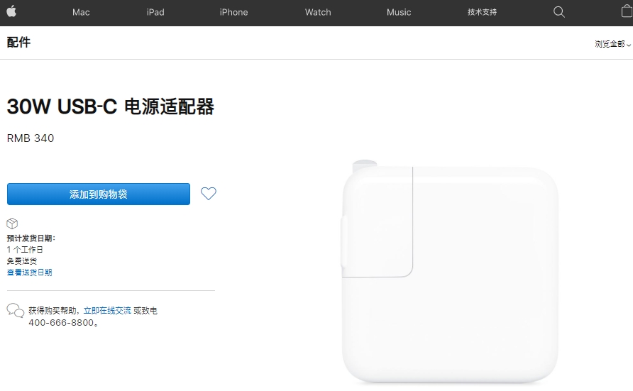 ios怎么用电报[iphone怎么上电报]