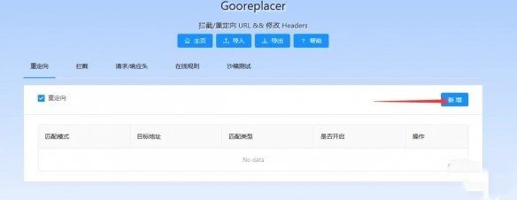 纸飞机没有验证码怎么登录[纸飞机没有验证码怎么登录微信]