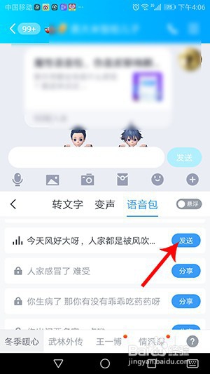telegram自制语言包[telegram怎么设置18+]